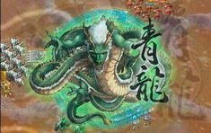 梦见青龙