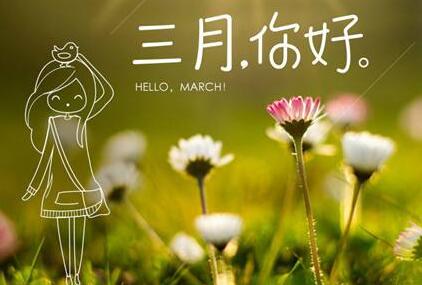 三月十四日是啥日子 3-1F331115Z53C.jpg