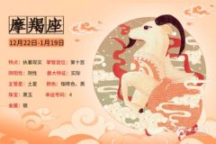 唯一能治住摩羯的星座，摩羯座绝配灵魂伴侣