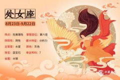 处座男最怕的星座女，处座男心中完美的星座女