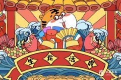 2025属虎要小心一个人：属猴、属蛇、属兔、属牛
