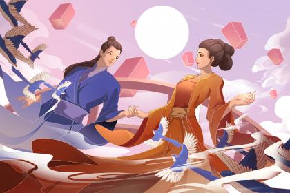 属牛人爱情