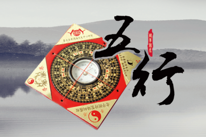 八字日柱看你的配偶，八