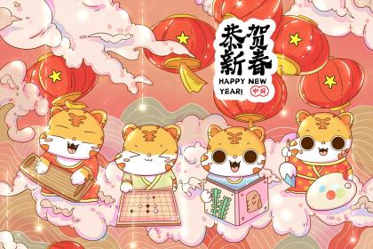 2022年属鸡人