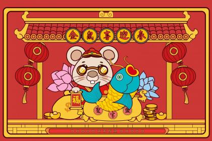 属鼠人与属兔人能在一起吗，会相冲相克吗？