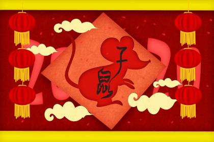 鼠宝宝