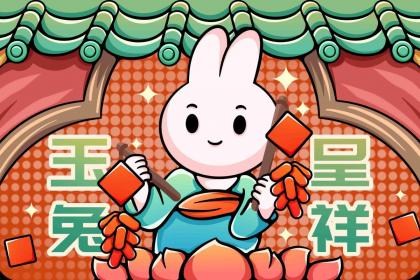 属兔男和属虎女相配吗？
