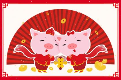 本命年什么时候开始穿红