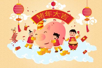 2019年36岁属猪人本命年犯